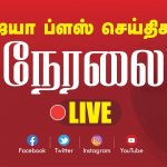 Jaya Plus News Live Online