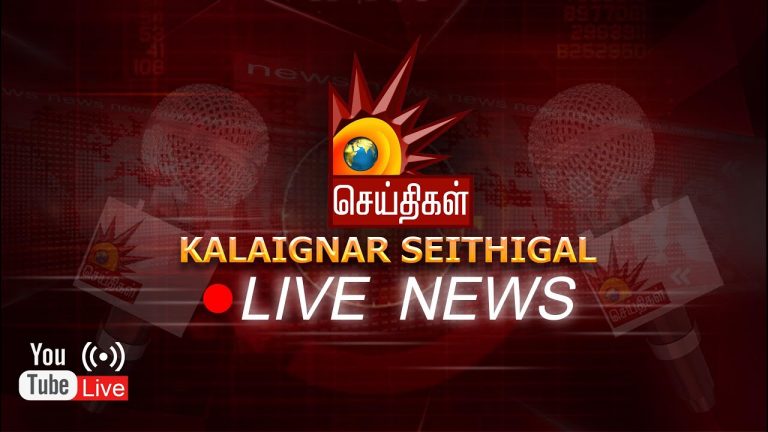 Kalaignar TV News LIVE