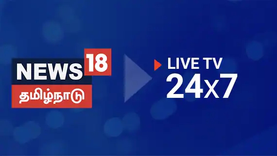 News 18 Tamilnadu LIVE Online